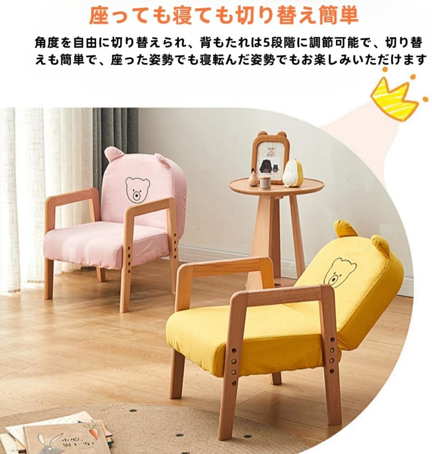 Amazon.co.jp: 子供ソファ折りたたみ椅子家庭用赤ちゃん読書読書